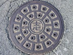 旧志度町の古いマンホール蓋(雨水)