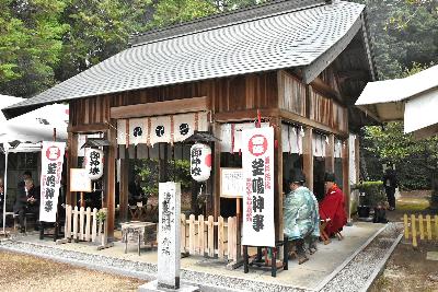 神事用に装飾された本殿横の斎場の外観