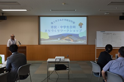 市民・中学生合同まちづくりワークショップを開催しました（2026年7月24日）の画像