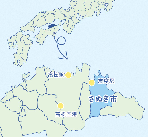 日本地図から香川県を拡大し、「さぬき市」位置および、高松駅や高松空港との位置関係を示す地図