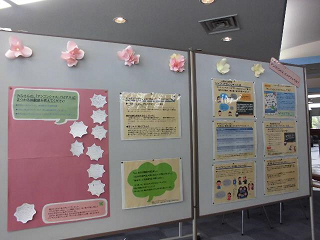 パネル展特別展示「アンコンシャス・バイアスって何？」についていろいろな資料が展示されているパネルの写真