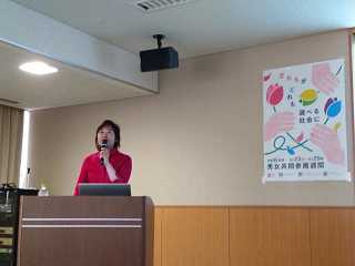 講演「『アナ雪』のヒットメーカー直伝！人も自分も幸せにするキャリアの育て方」で話をしている井原多美さんの写真