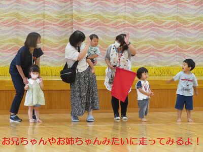 職員と一緒に走る準備をする子どもたちの様子と下に赤い文字で「お兄ちゃんやお姉ちゃんみたいに走ってみるよ！」と書かれている写真