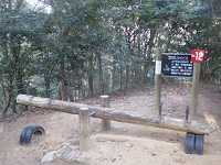 中央に支点のある丸太の両端に手すりがついた遊具の写真