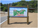 山のイラストが描かれた案内看板の写真