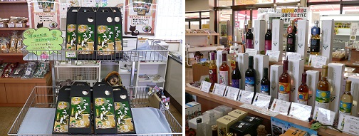 土産物店の陳列棚に、緑色のパッケージに入った商品が並んでいる写真と売店のカウンターに、カラフルなラベルのボトルが箱と一緒に並べて陳列されている写真が2枚横に並んだ写真