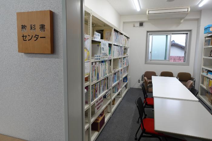香川県さぬき教科書センター