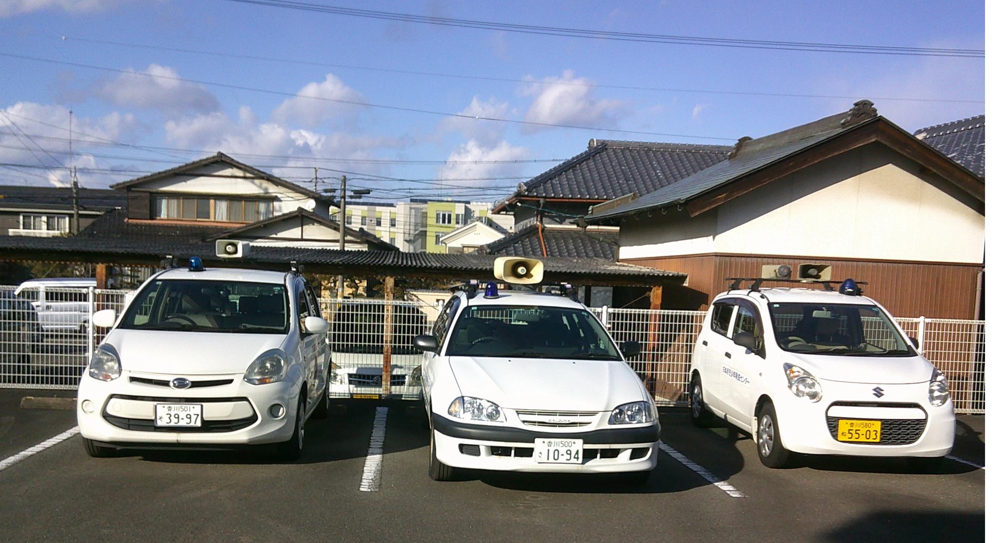 青パト
