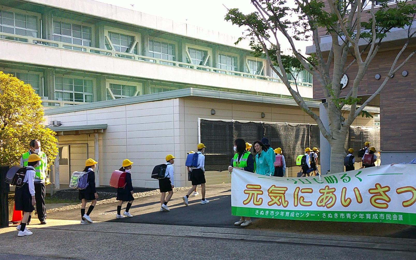 朝方補導