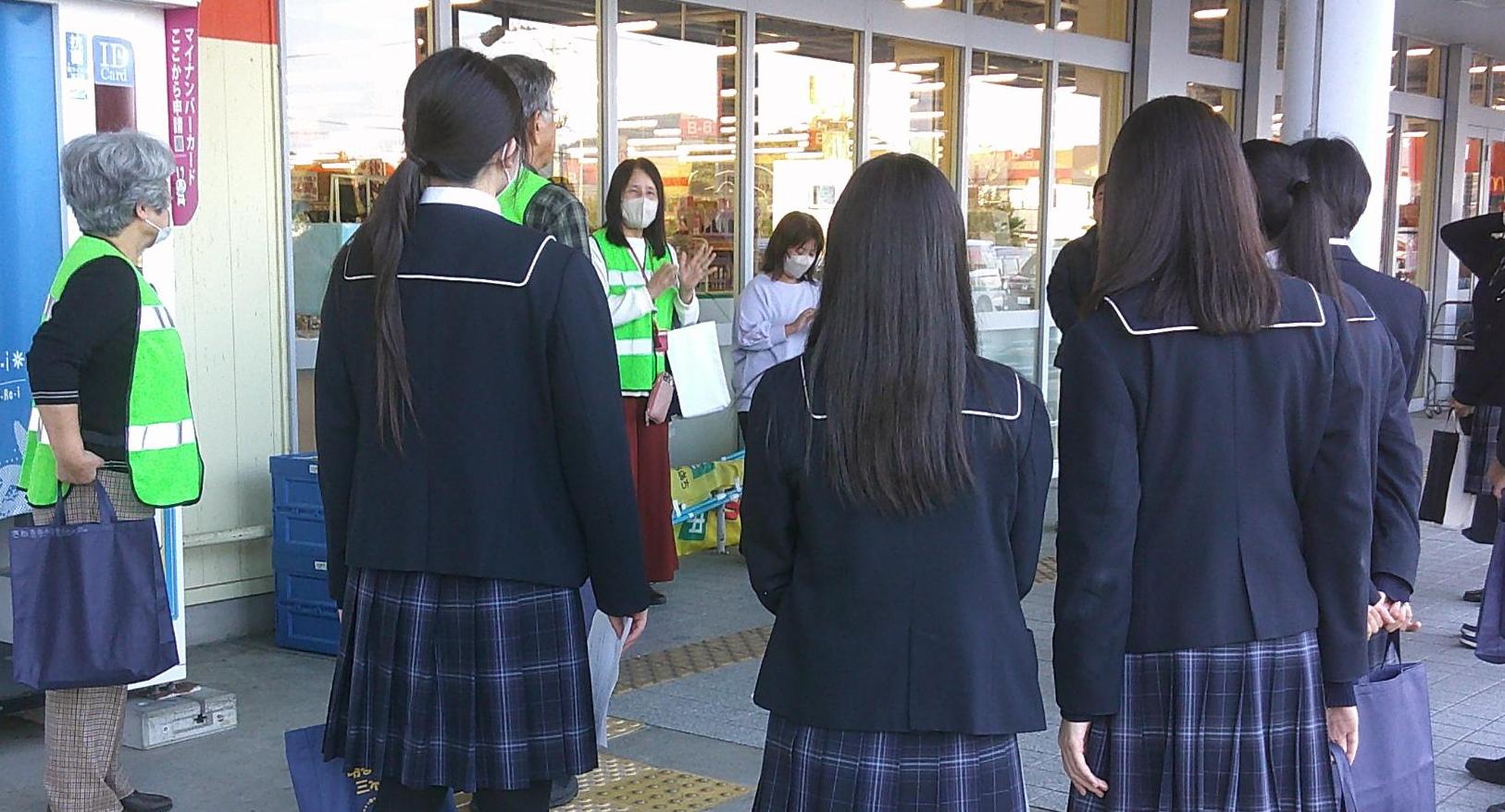 高校生一日補導
