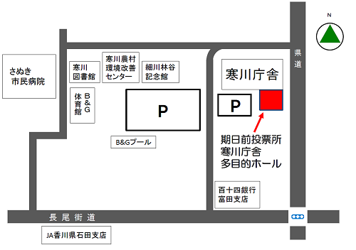 期日前投票所寒川庁舎多目的ホールの地図