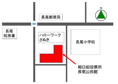 期日前投票所長尾公民館の地図