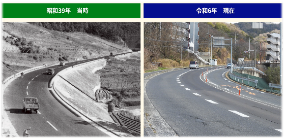 山あいを走る道路の整備前と現在の様子を昭和と令和で左右に並べて比較している写真