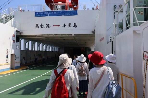 高松港と小豆島を結ぶフェリーに乗船する参加者の写真