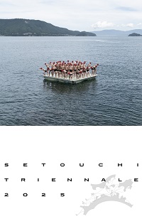 市内外の中学・高校生たちが海に飛び込む直前のメインビジュアルの写真