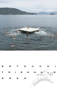 市内外の中学・高校生たちが海に飛び込んだ後のメインビジュアルの写真