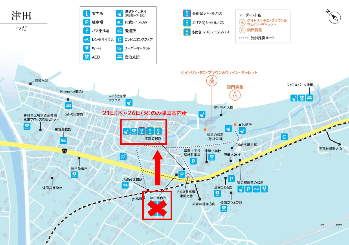 津田エリアの観光マップ上で津田案内所の移転先を赤い枠と矢印で示している案内図