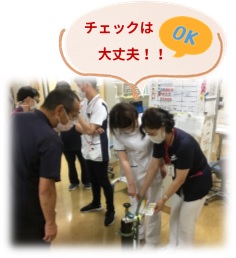 「チェックは大丈夫！！OK」の吹き出しが機器のチェックをしているスタッフにかけられた写真