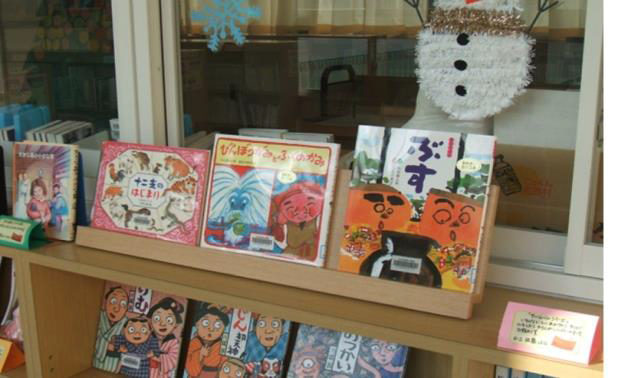 絵本やいろんな本が並べられた写真