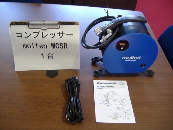 机の上に置かれたモルテンのコンプレッサーの写真