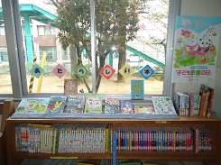 新しい本と書かれた前に並べられた本棚の写真