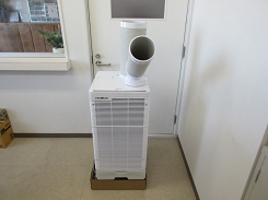白いスポットクーラーが置かれている写真