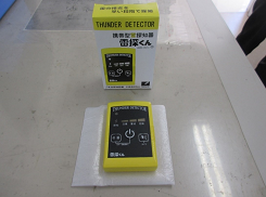 黄色の雷探知機が置かれた写真