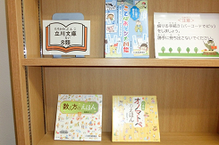 様々な本が本棚に並んでいる写真