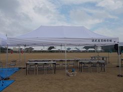 グラウンドに設置されているテントの写真