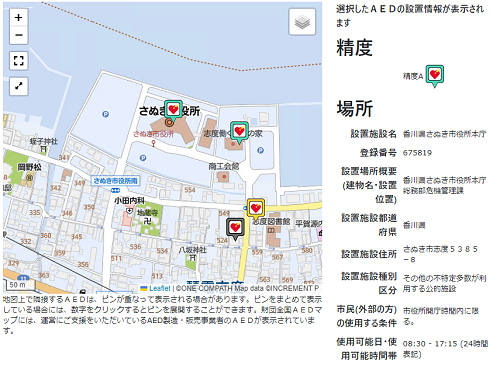 全国AEDマップ表示例の地図