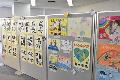 書き初めとポスターが貼られたパネルの写真