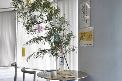 短冊の記入スペースに笹飾りが置かれている写真