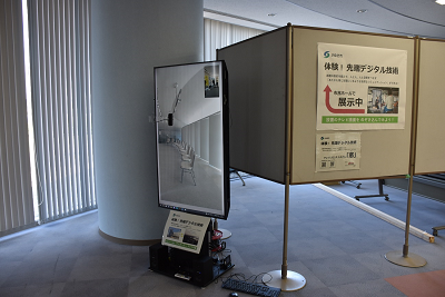 映像が表示されている大型ディスプレイが設置されている写真