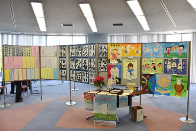 書き初めやポスターの展示パネルが並んでいる写真