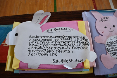 メッセージの書かれたウサギ型用紙の写真