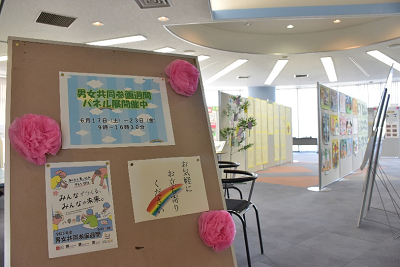 複数の紙が貼られたパネルが並んでいる写真