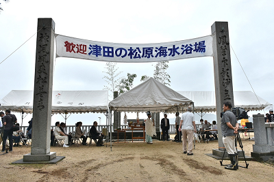 柱に括られている「津田の松原海水浴場」と書かれた横断幕の写真