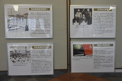 写真付きの記事が展示パネルに貼られている写真