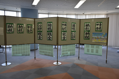 習字が飾られた展示パネルの写真