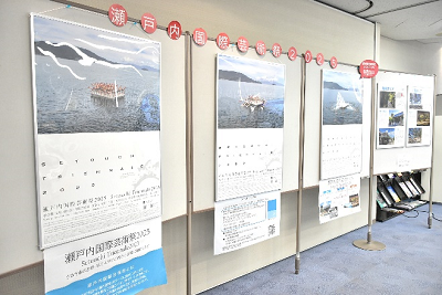 海に浮かぶ船の写真が載った資料が飾られた衝立の写真