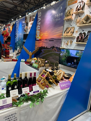 さぬきワインや下駄などが並べられたコーナーの写真