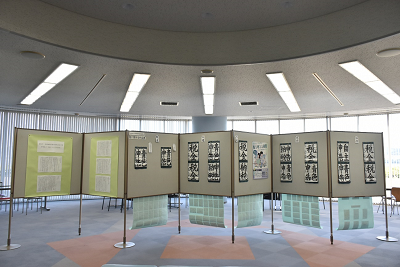 習字などが飾られた展示パネルの写真