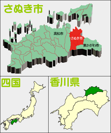 さぬき市の位置を示した香川県、日本地図、四国の3つの地図
