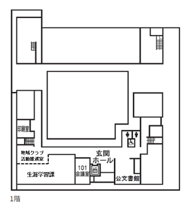 寒川第2庁舎1階のフロアマップ