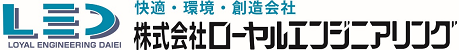 青色でキャッチフレーズ、黒色で社名が描かれた株式会社ローヤルエンジニアリングの企業ロゴマーク