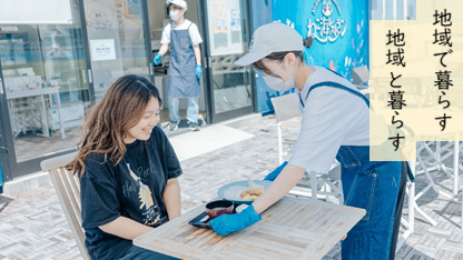 ふるさとワーホリピックアップ画像2